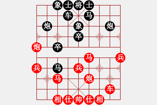 象棋棋譜圖片：葛超然 先勝 何文哲 - 步數(shù)：30 