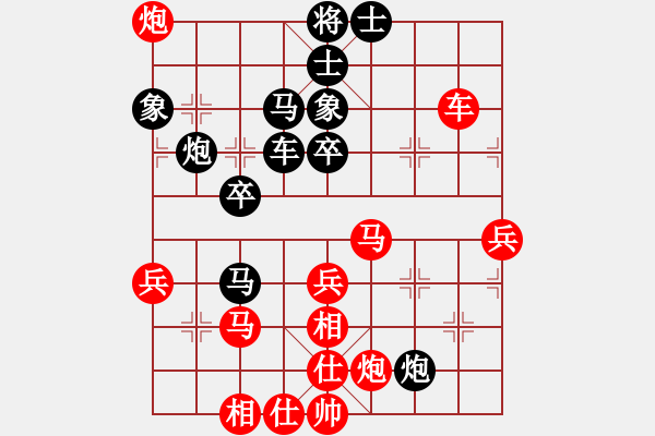 象棋棋譜圖片：葛超然 先勝 何文哲 - 步數(shù)：50 