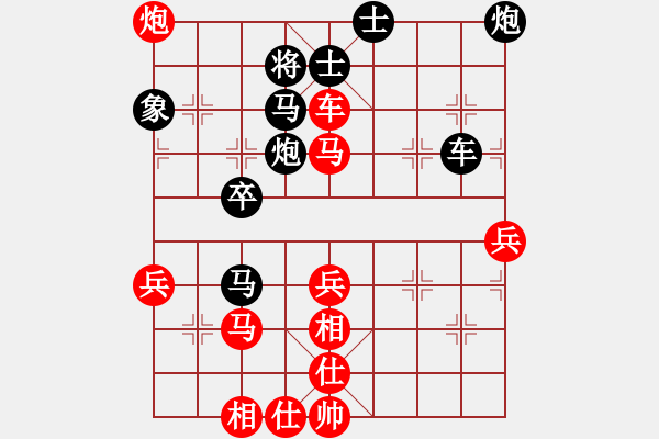 象棋棋谱图片：葛超然 先胜 何文哲 - 步数：70 