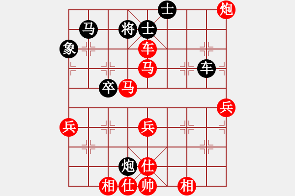 象棋棋譜圖片：葛超然 先勝 何文哲 - 步數(shù)：77 