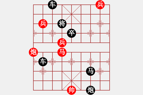 象棋棋譜圖片：燕子穿云（陸兆養(yǎng)擬局） - 步數(shù)：0 