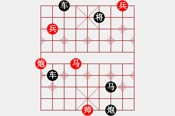 象棋棋譜圖片：燕子穿云（陸兆養(yǎng)擬局） - 步數(shù)：10 