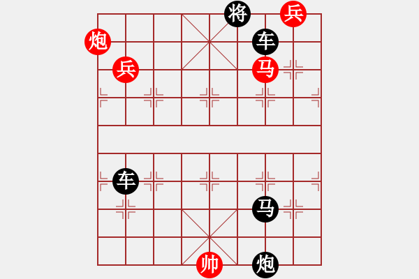 象棋棋譜圖片：燕子穿云（陸兆養(yǎng)擬局） - 步數(shù)：20 