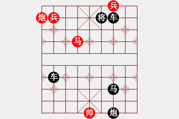 象棋棋譜圖片：燕子穿云（陸兆養(yǎng)擬局） - 步數(shù)：27 