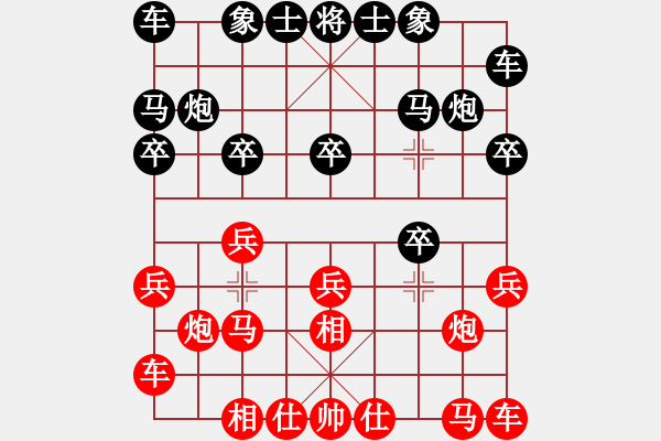 象棋棋譜圖片：張學(xué)潮 先勝 楊文兵 - 步數(shù)：10 