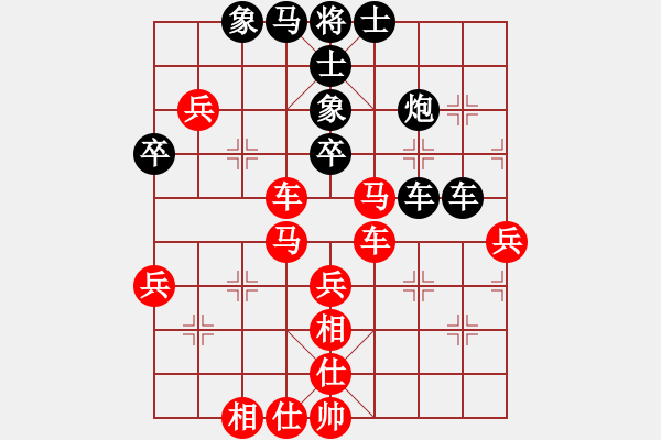 象棋棋譜圖片：張學(xué)潮 先勝 楊文兵 - 步數(shù)：50 