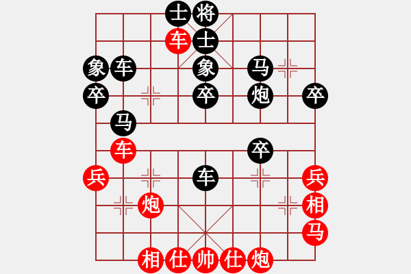 象棋棋譜圖片：喜歡玩玩(5段)-和-葵鄉(xiāng)小妖(8段) - 步數(shù)：40 