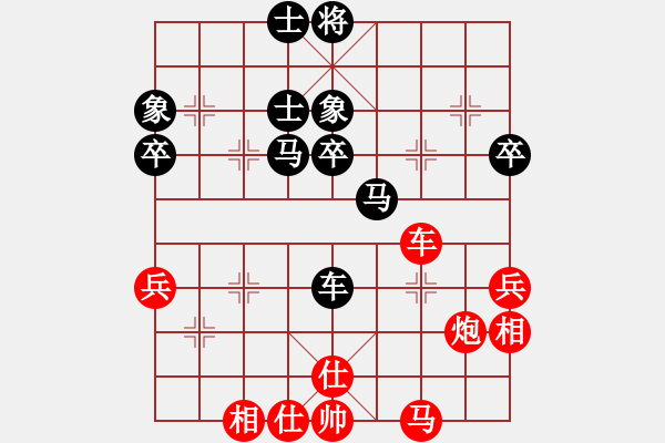 象棋棋譜圖片：喜歡玩玩(5段)-和-葵鄉(xiāng)小妖(8段) - 步數(shù)：50 