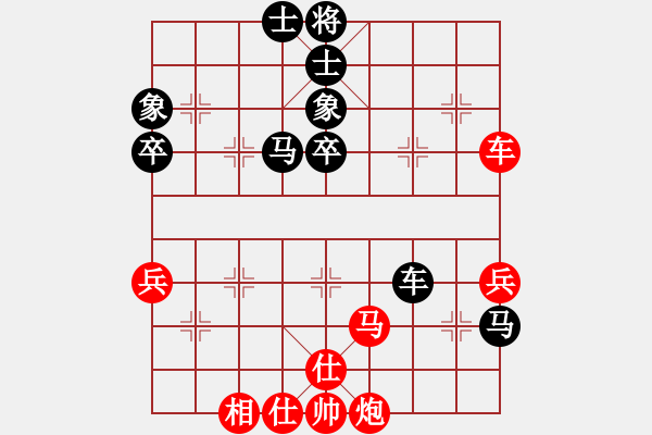 象棋棋譜圖片：喜歡玩玩(5段)-和-葵鄉(xiāng)小妖(8段) - 步數(shù)：60 