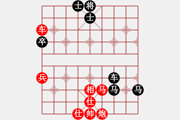 象棋棋譜圖片：喜歡玩玩(5段)-和-葵鄉(xiāng)小妖(8段) - 步數(shù)：70 