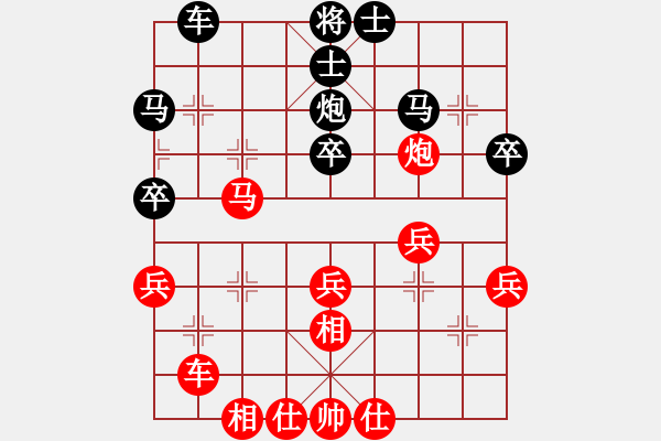 象棋棋譜圖片：天麟集團一隊 曹巖磊 勝 個人 申鵬 - 步數(shù)：40 