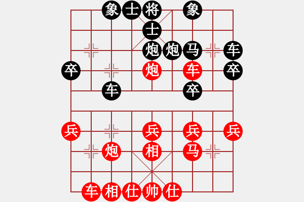 象棋棋譜圖片：《學(xué)習(xí)大師先手》列炮士角炮過(guò)河車(chē)破士角炮過(guò)河車(chē)（紅左馬盤(pán)河） - 步數(shù)：30 