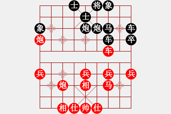 象棋棋譜圖片：《學(xué)習(xí)大師先手》列炮士角炮過(guò)河車(chē)破士角炮過(guò)河車(chē)（紅左馬盤(pán)河） - 步數(shù)：40 