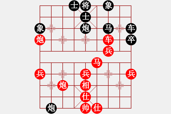 象棋棋譜圖片：《學(xué)習(xí)大師先手》列炮士角炮過(guò)河車(chē)破士角炮過(guò)河車(chē)（紅左馬盤(pán)河） - 步數(shù)：50 