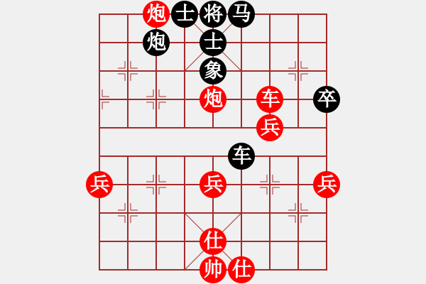 象棋棋譜圖片：《學(xué)習(xí)大師先手》列炮士角炮過(guò)河車(chē)破士角炮過(guò)河車(chē)（紅左馬盤(pán)河） - 步數(shù)：67 