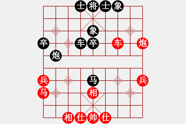 象棋棋譜圖片：神劍四號(hào)(4r)-和-江蘇興順卒(5r) - 步數(shù)：40 