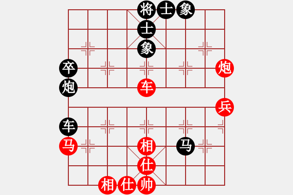 象棋棋譜圖片：神劍四號(hào)(4r)-和-江蘇興順卒(5r) - 步數(shù)：50 