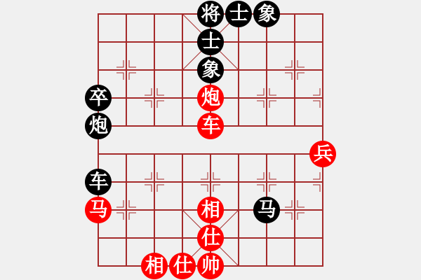 象棋棋譜圖片：神劍四號(hào)(4r)-和-江蘇興順卒(5r) - 步數(shù)：51 