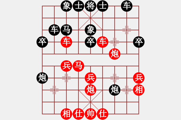 象棋棋譜圖片：‖棋家軍‖皎月[2739506104] -VS- 愛好者[1714104684]業(yè)余四級 - 步數(shù)：30 