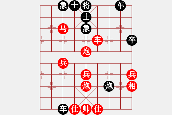 象棋棋譜圖片：‖棋家軍‖皎月[2739506104] -VS- 愛好者[1714104684]業(yè)余四級 - 步數(shù)：40 