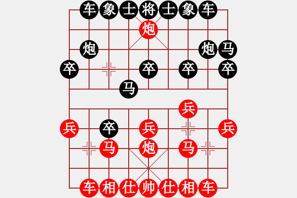 象棋棋譜圖片：trticl(1段)-負(fù)-hanhanhan(4段) - 步數(shù)：20 