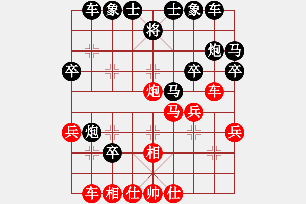 象棋棋譜圖片：trticl(1段)-負(fù)-hanhanhan(4段) - 步數(shù)：30 