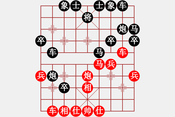 象棋棋譜圖片：trticl(1段)-負(fù)-hanhanhan(4段) - 步數(shù)：32 