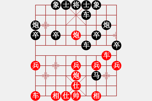 象棋棋譜圖片：君匯桔中居士VS楊箕村冠軍-N01(2012-7-14) - 步數(shù)：30 