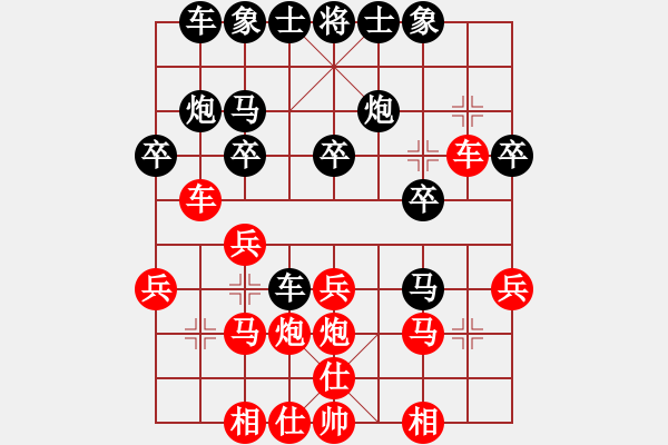 象棋棋譜圖片：《反宮馬布局技巧》第20局 五六炮直車雙正馬對反宮馬左橫車 - 步數(shù)：20 