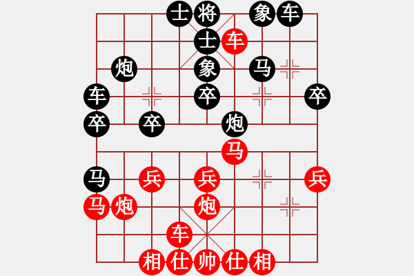 象棋棋譜圖片：謝靖先勝李少庚 - 步數(shù)：30 