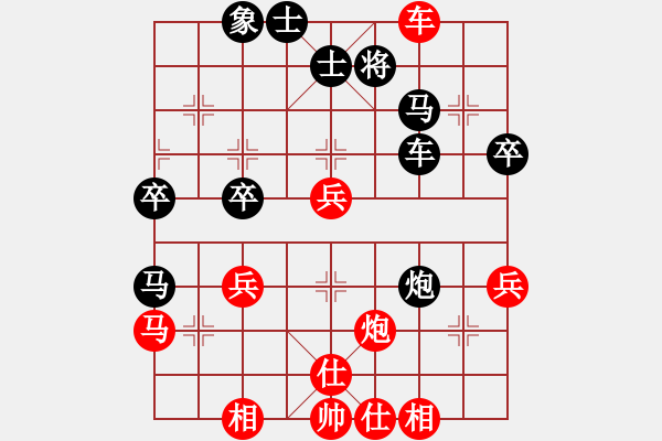 象棋棋譜圖片：謝靖先勝李少庚 - 步數(shù)：60 