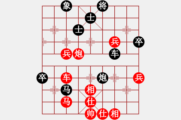 象棋棋譜圖片：謝靖先勝李少庚 - 步數(shù)：85 