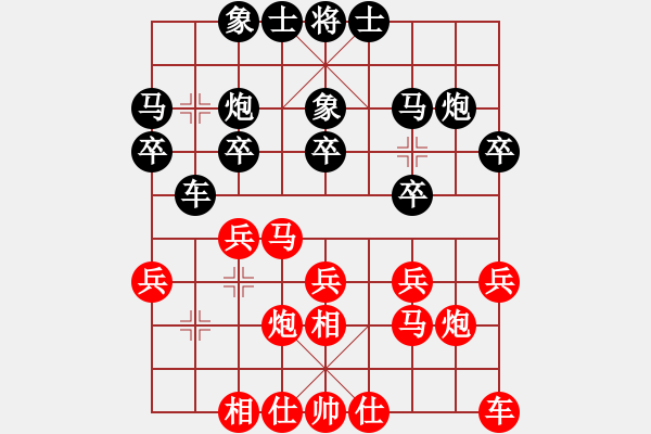 象棋棋谱图片：胡庆阳 先和 钟少鸿 - 步数：20 