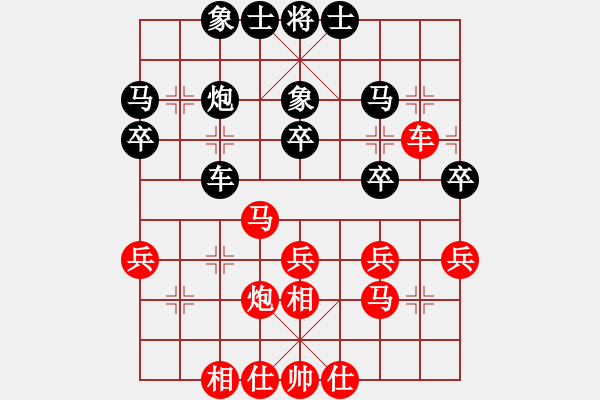 象棋棋谱图片：胡庆阳 先和 钟少鸿 - 步数：30 