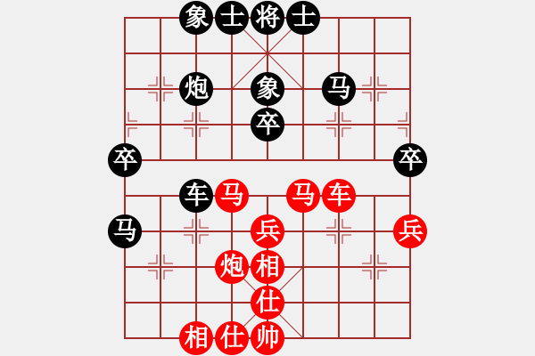 象棋棋谱图片：胡庆阳 先和 钟少鸿 - 步数：40 