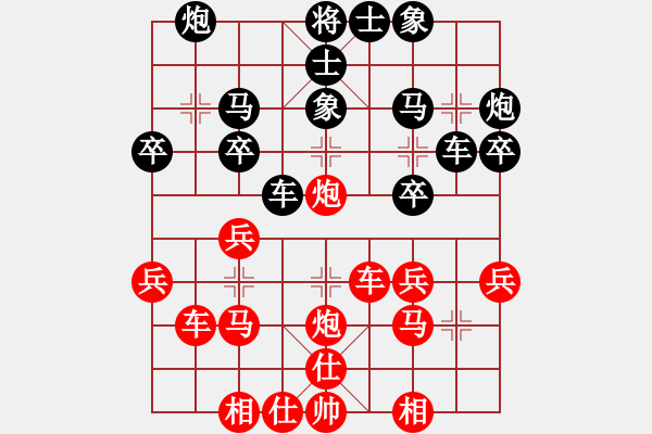 象棋棋谱图片：谢靖 先和 龚晓民 - 步数：30 