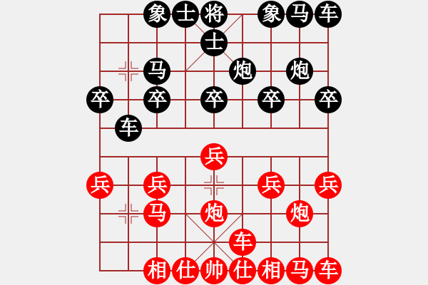 象棋棋譜圖片：橫才俊儒[紅] -VS- 福蛙晶晶[黑] - 步數(shù)：10 