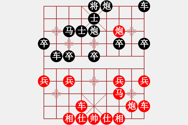 象棋棋譜圖片：橫才俊儒[紅] -VS- 福蛙晶晶[黑] - 步數(shù)：30 