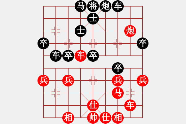 象棋棋譜圖片：橫才俊儒[紅] -VS- 福蛙晶晶[黑] - 步數(shù)：40 