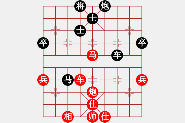 象棋棋譜圖片：橫才俊儒[紅] -VS- 福蛙晶晶[黑] - 步數(shù)：60 