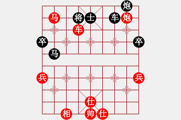 象棋棋譜圖片：橫才俊儒[紅] -VS- 福蛙晶晶[黑] - 步數(shù)：69 