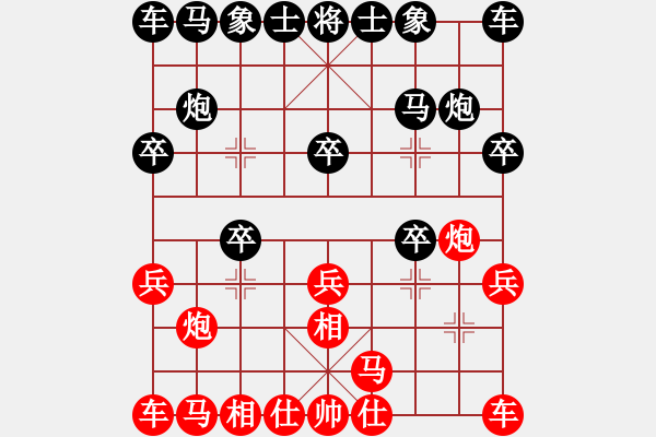 象棋棋譜圖片：linhchi(9星)-勝-asdfyaya(6星) - 步數(shù)：10 