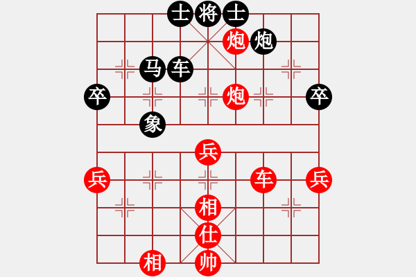 象棋棋譜圖片：linhchi(9星)-勝-asdfyaya(6星) - 步數(shù)：100 