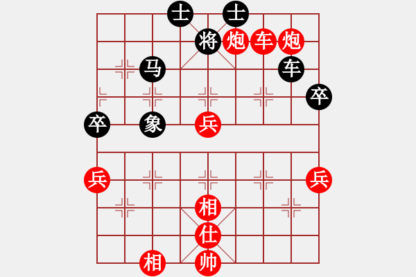 象棋棋譜圖片：linhchi(9星)-勝-asdfyaya(6星) - 步數(shù)：110 