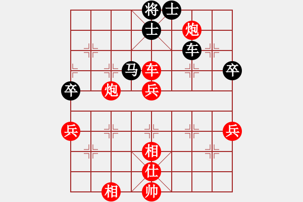 象棋棋譜圖片：linhchi(9星)-勝-asdfyaya(6星) - 步數(shù)：120 