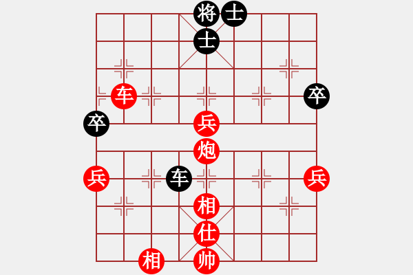 象棋棋譜圖片：linhchi(9星)-勝-asdfyaya(6星) - 步數(shù)：130 