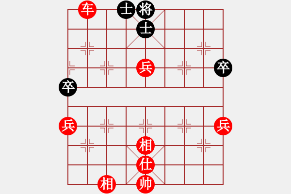 象棋棋譜圖片：linhchi(9星)-勝-asdfyaya(6星) - 步數(shù)：140 