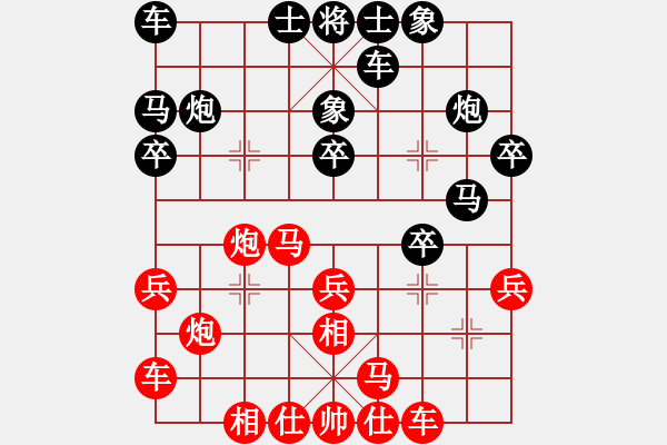 象棋棋譜圖片：linhchi(9星)-勝-asdfyaya(6星) - 步數(shù)：20 