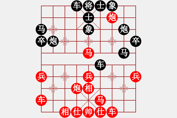 象棋棋譜圖片：linhchi(9星)-勝-asdfyaya(6星) - 步數(shù)：30 