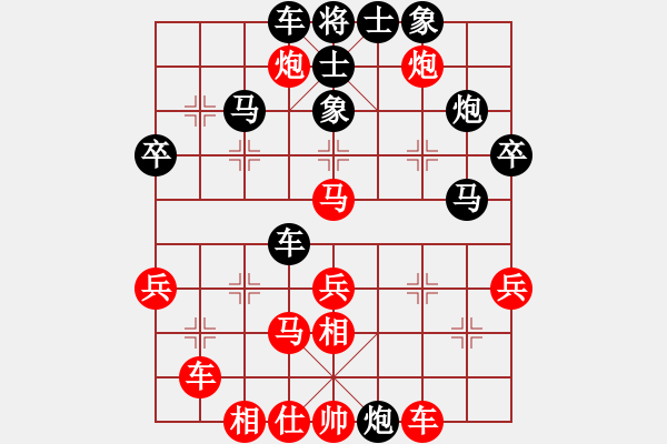 象棋棋譜圖片：linhchi(9星)-勝-asdfyaya(6星) - 步數(shù)：40 